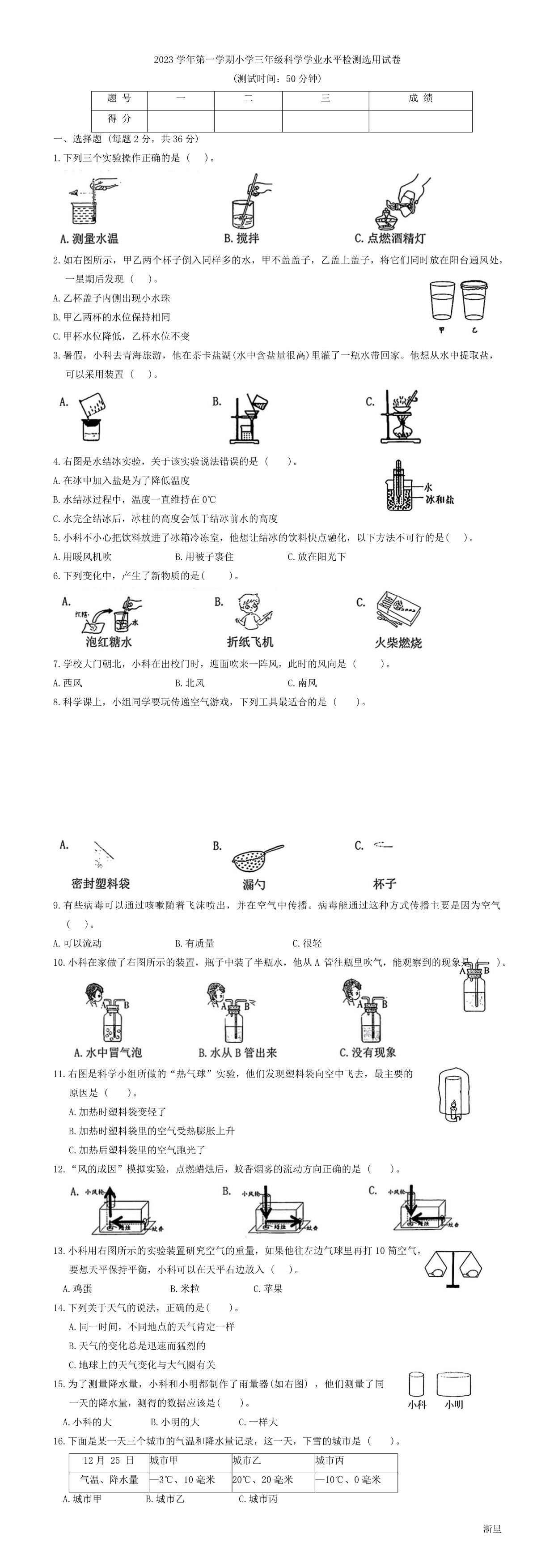 缩略图