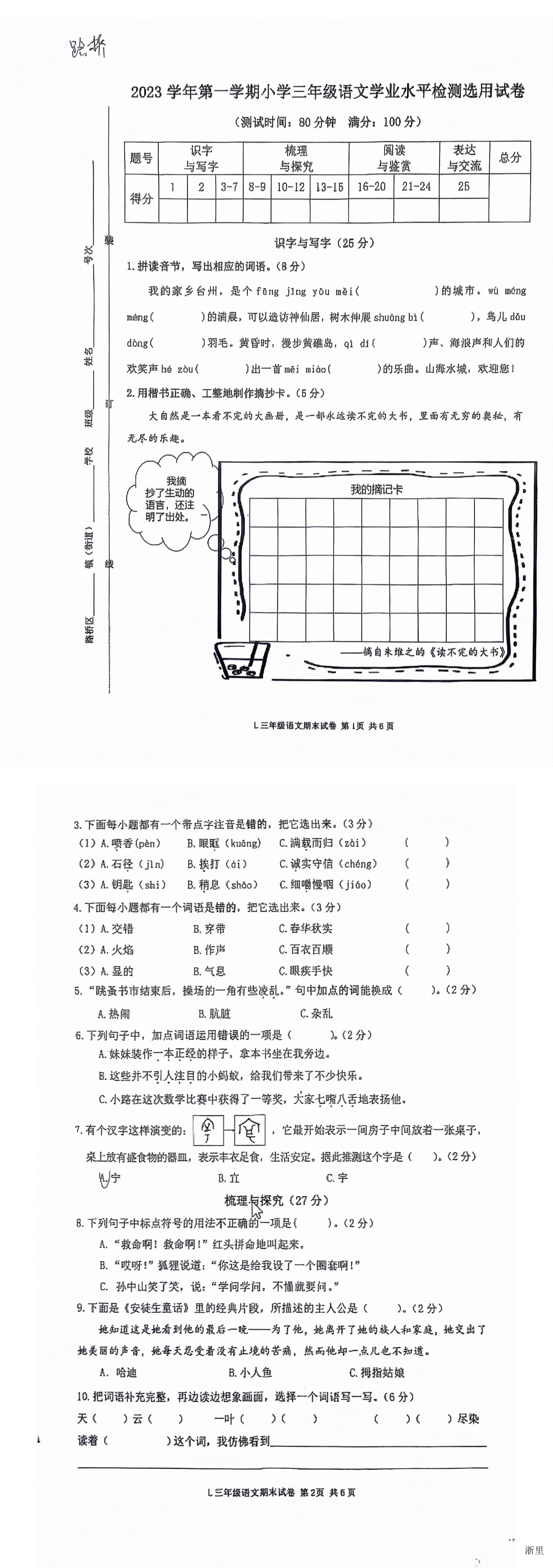 缩略图