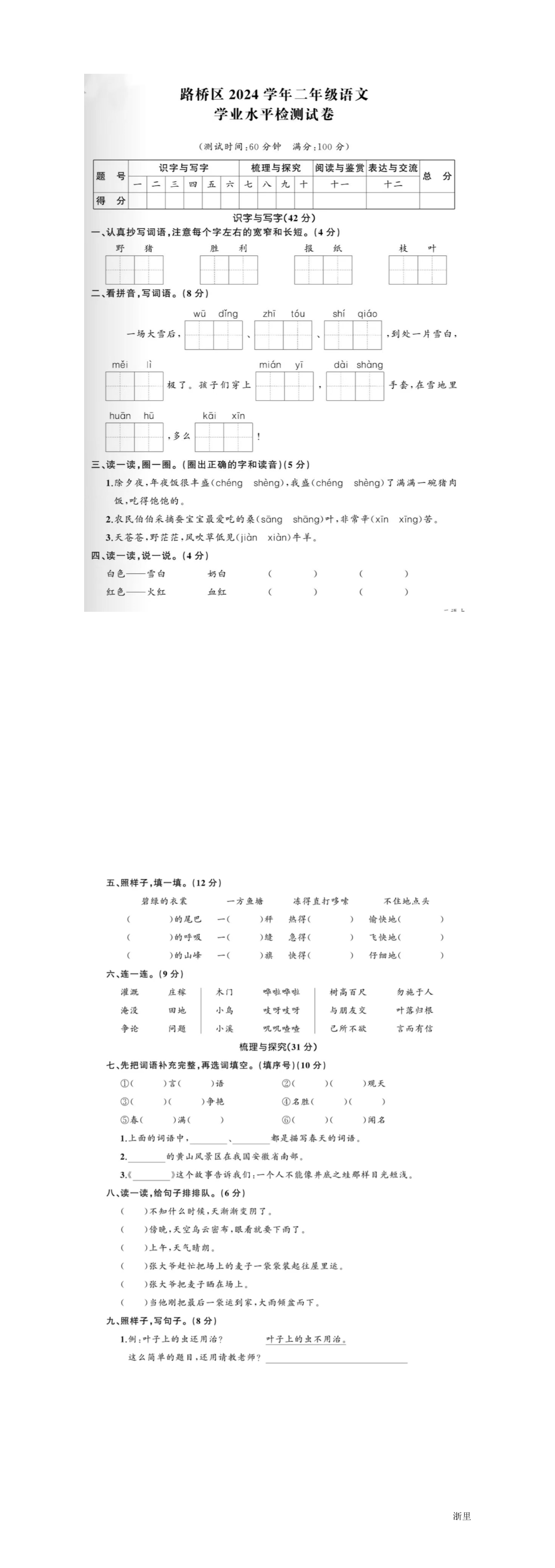 缩略图