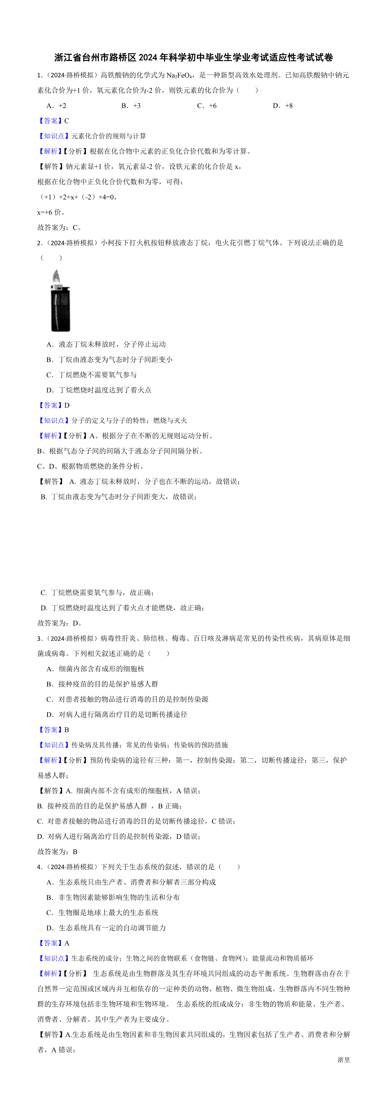 缩略图