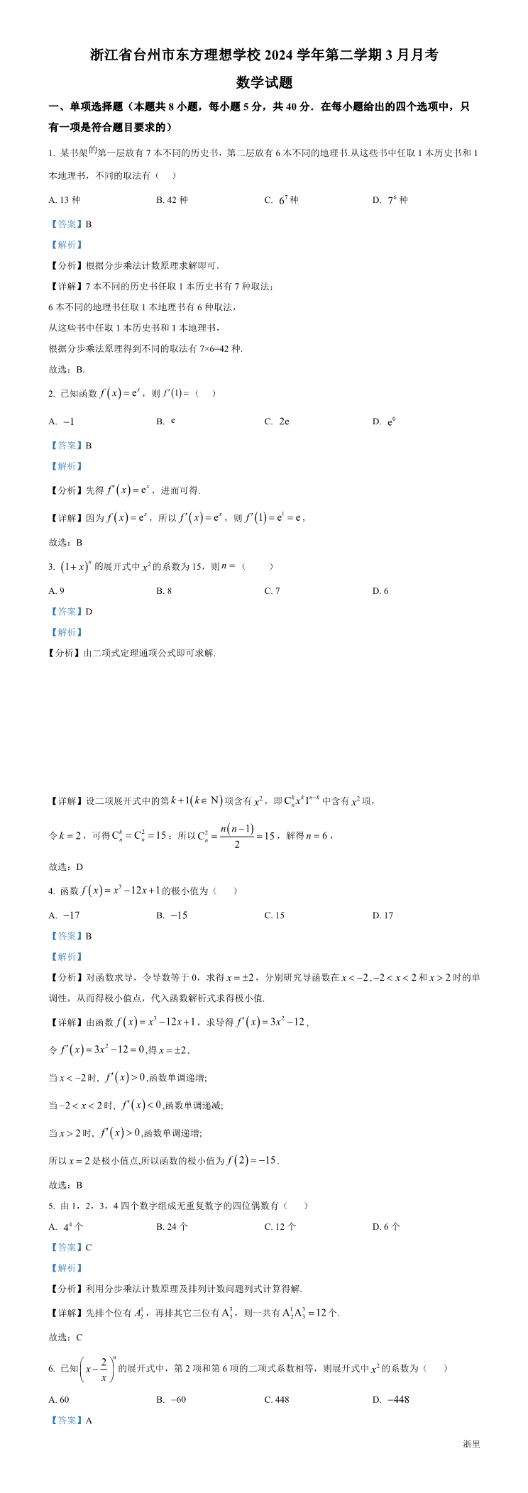 缩略图