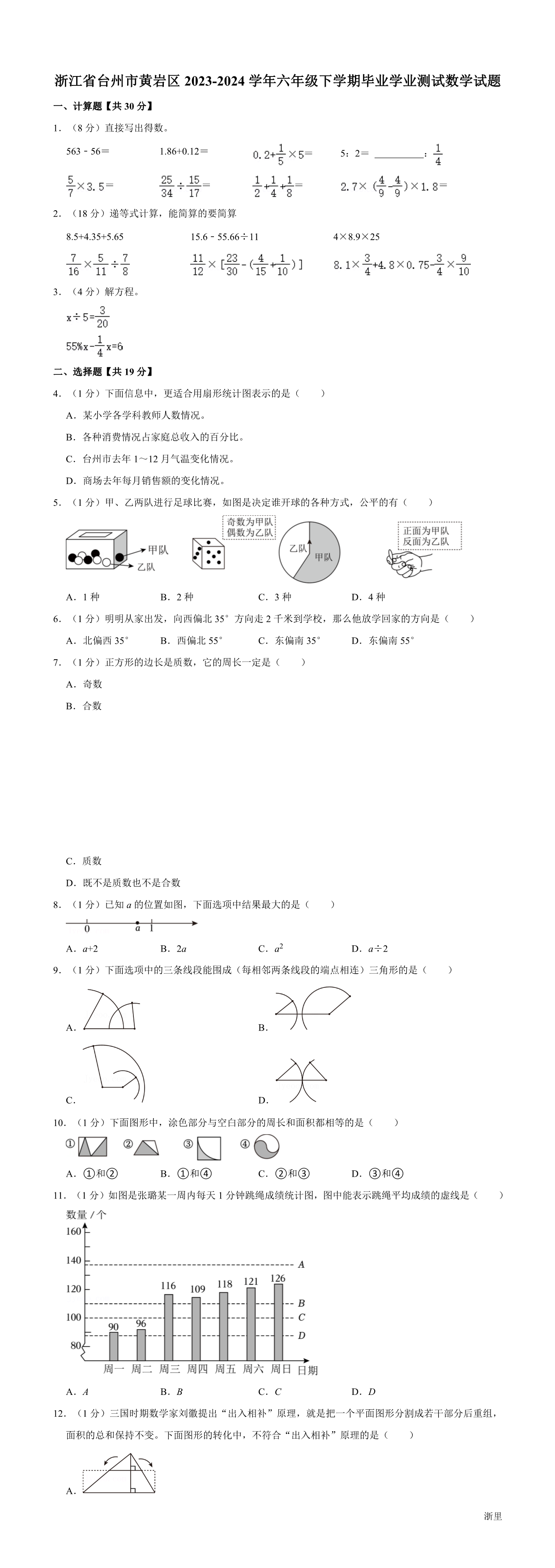 缩略图