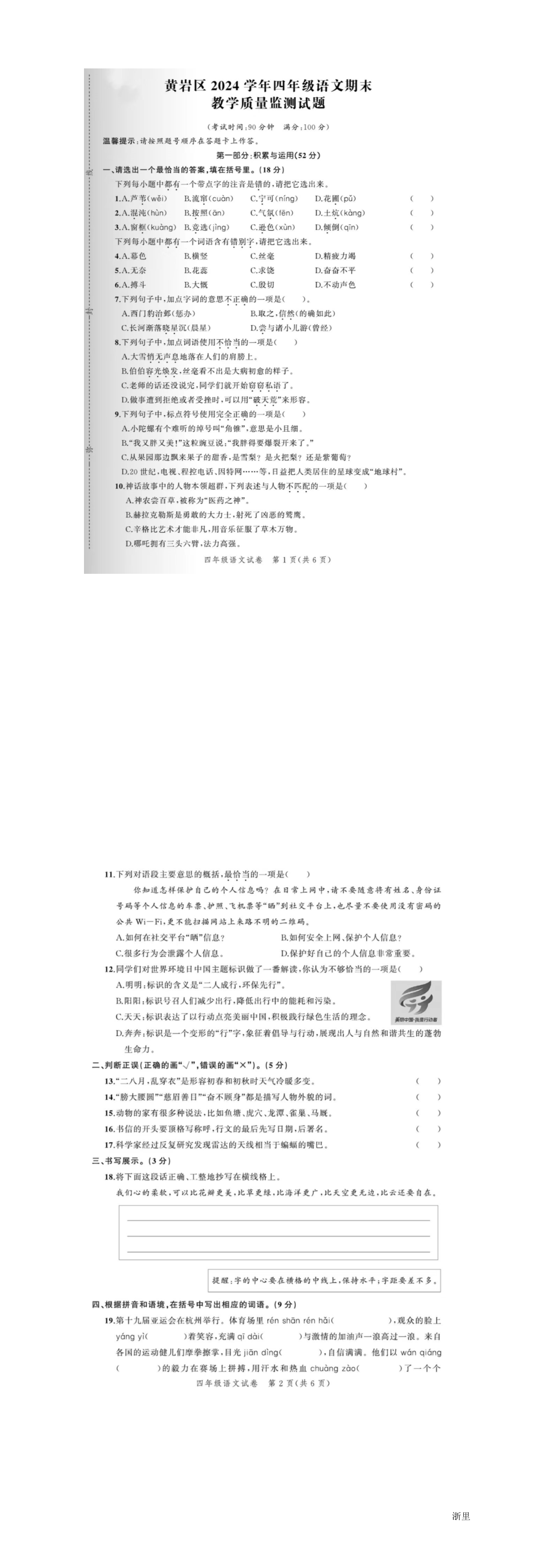 缩略图