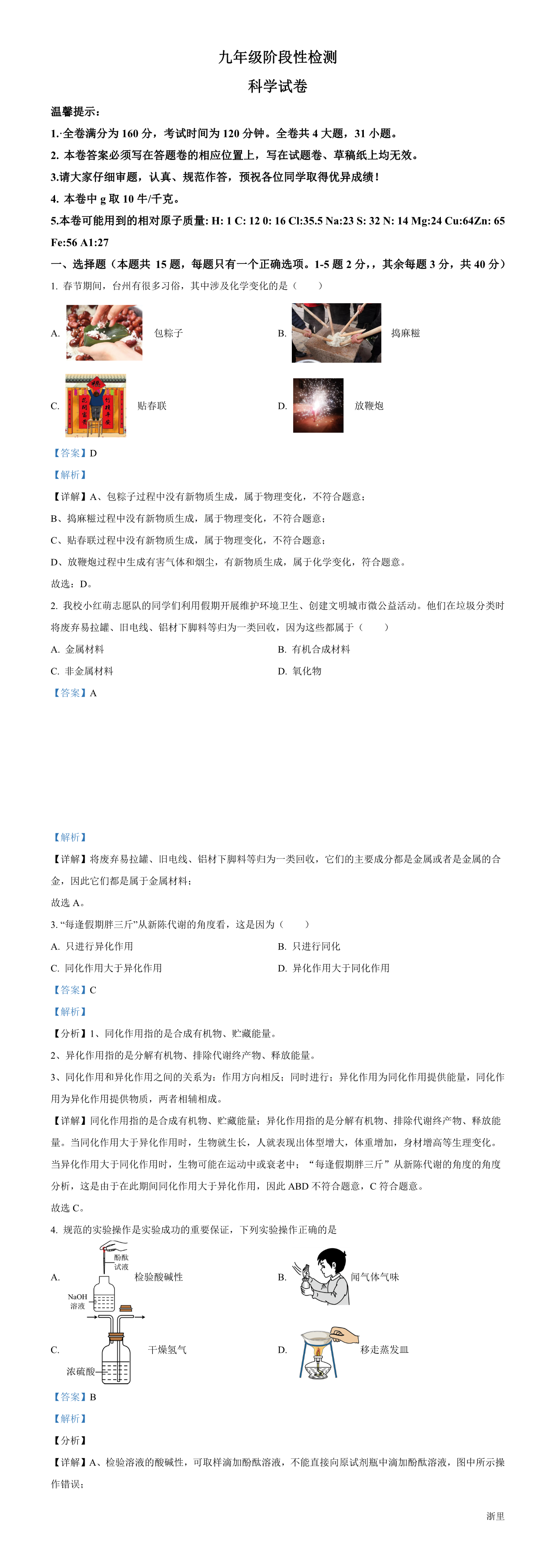 缩略图