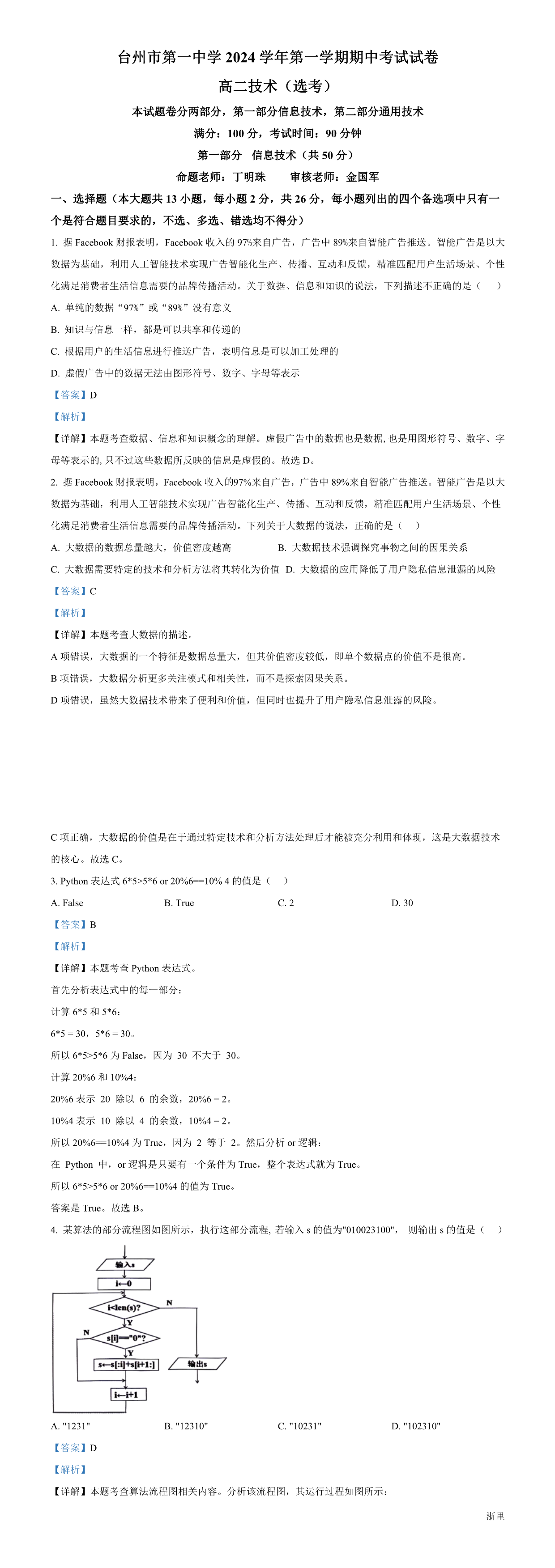 缩略图