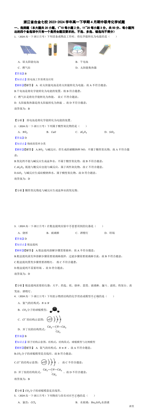缩略图