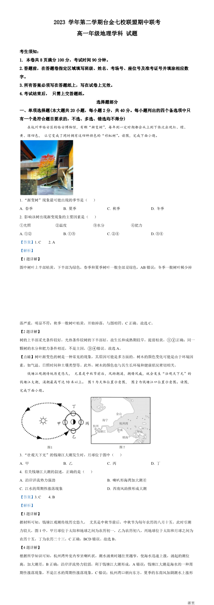 缩略图