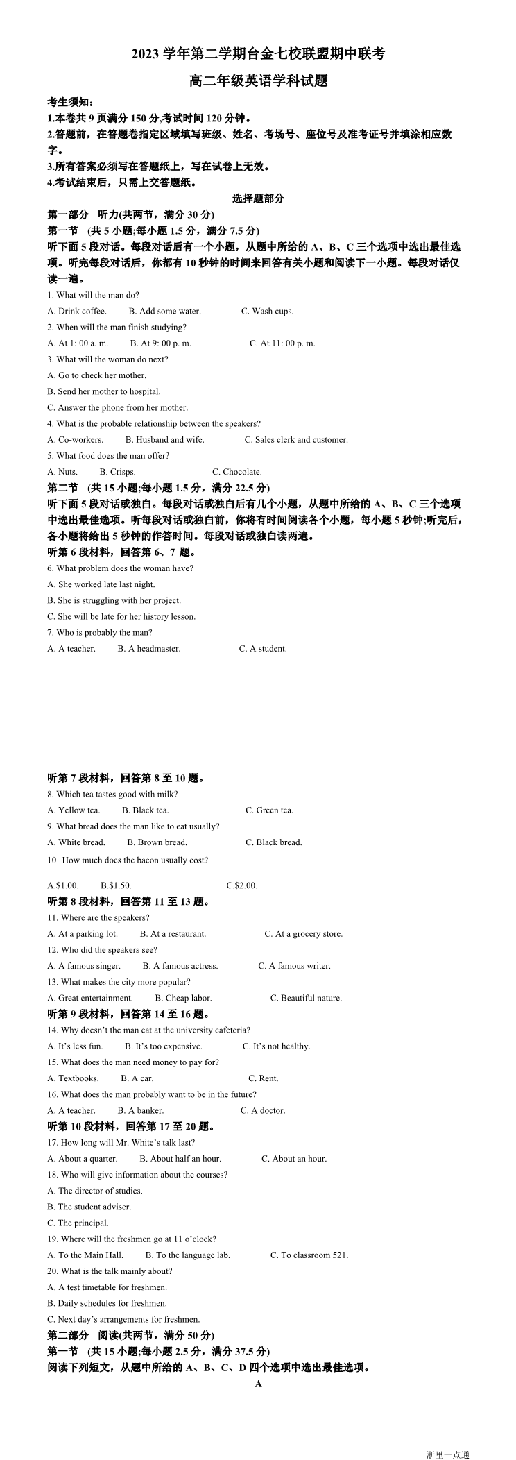 缩略图