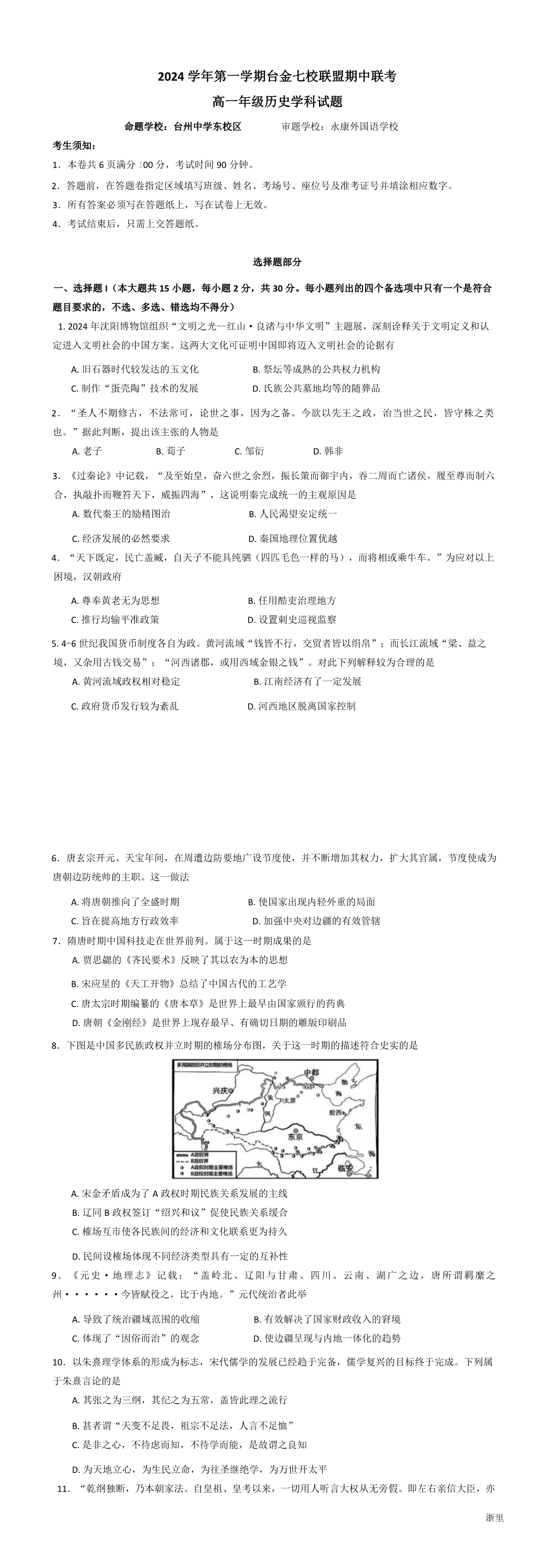 缩略图