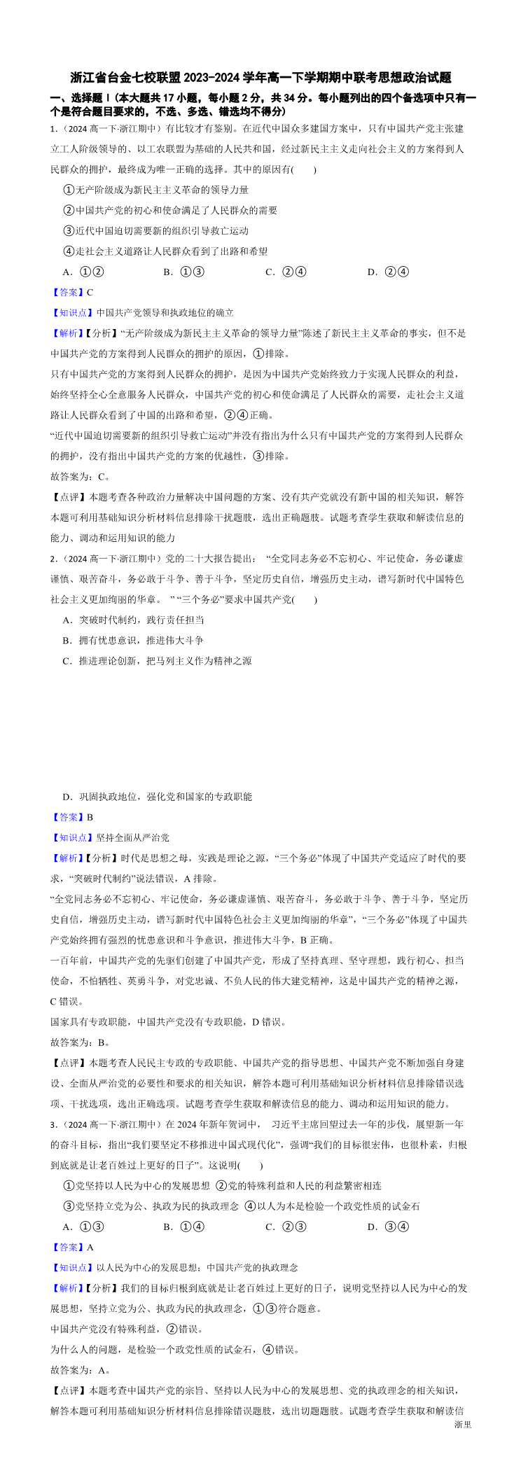 缩略图