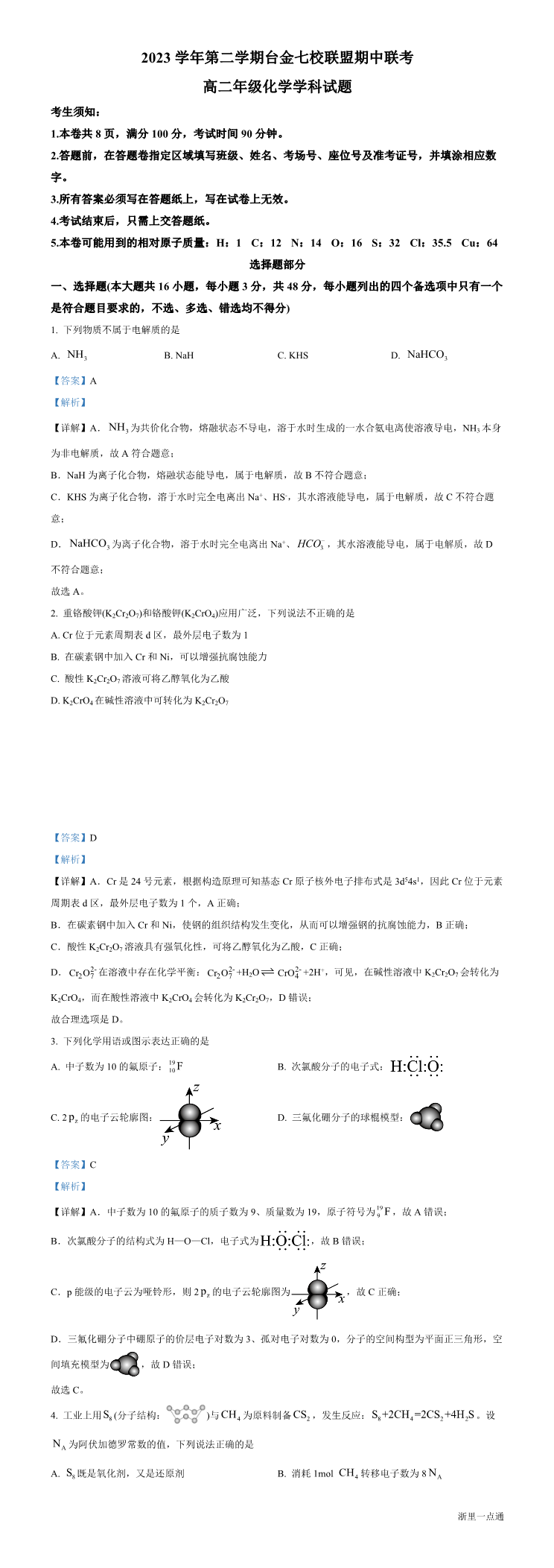 缩略图