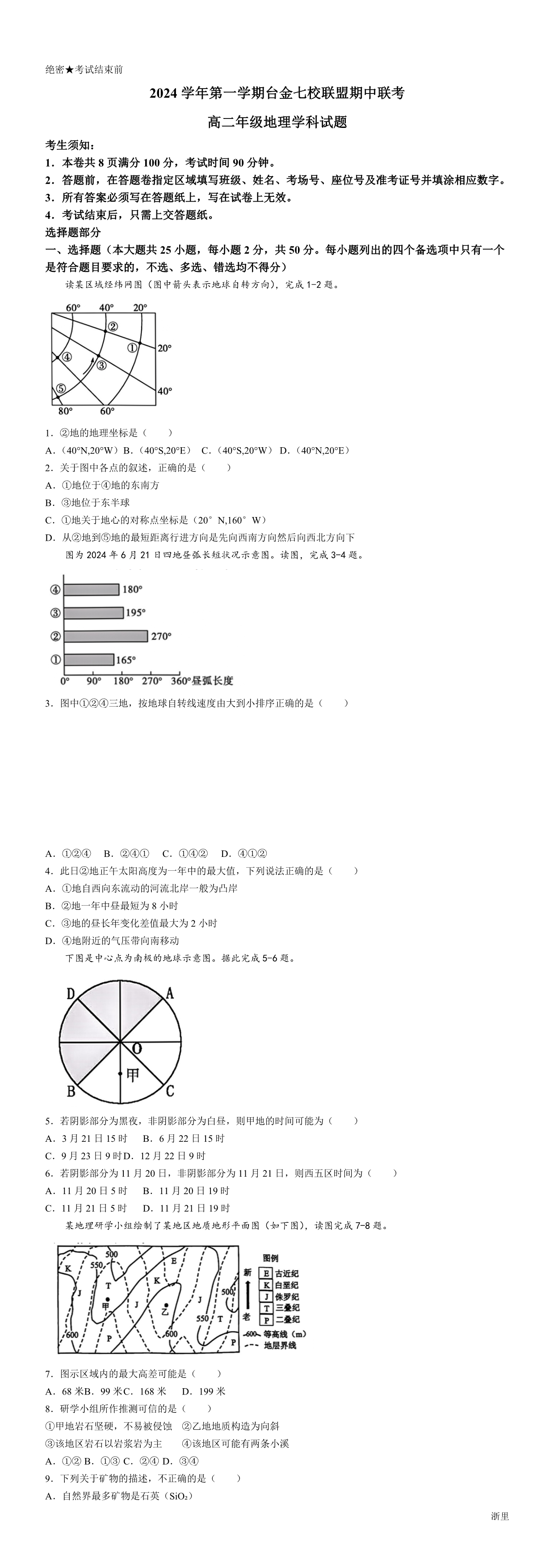 缩略图