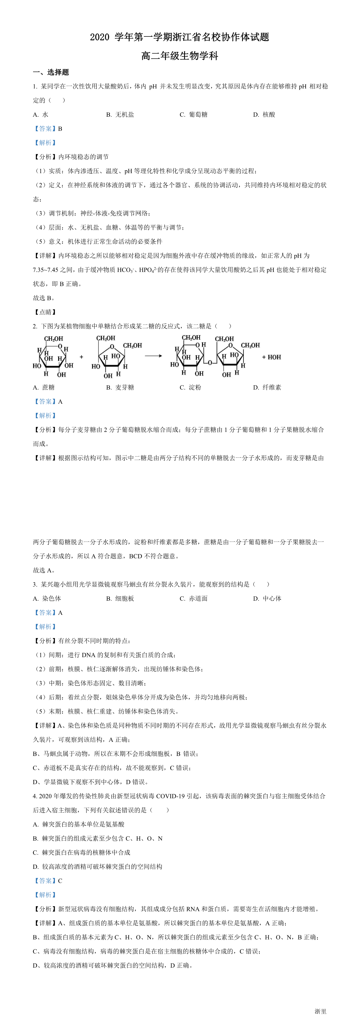 缩略图