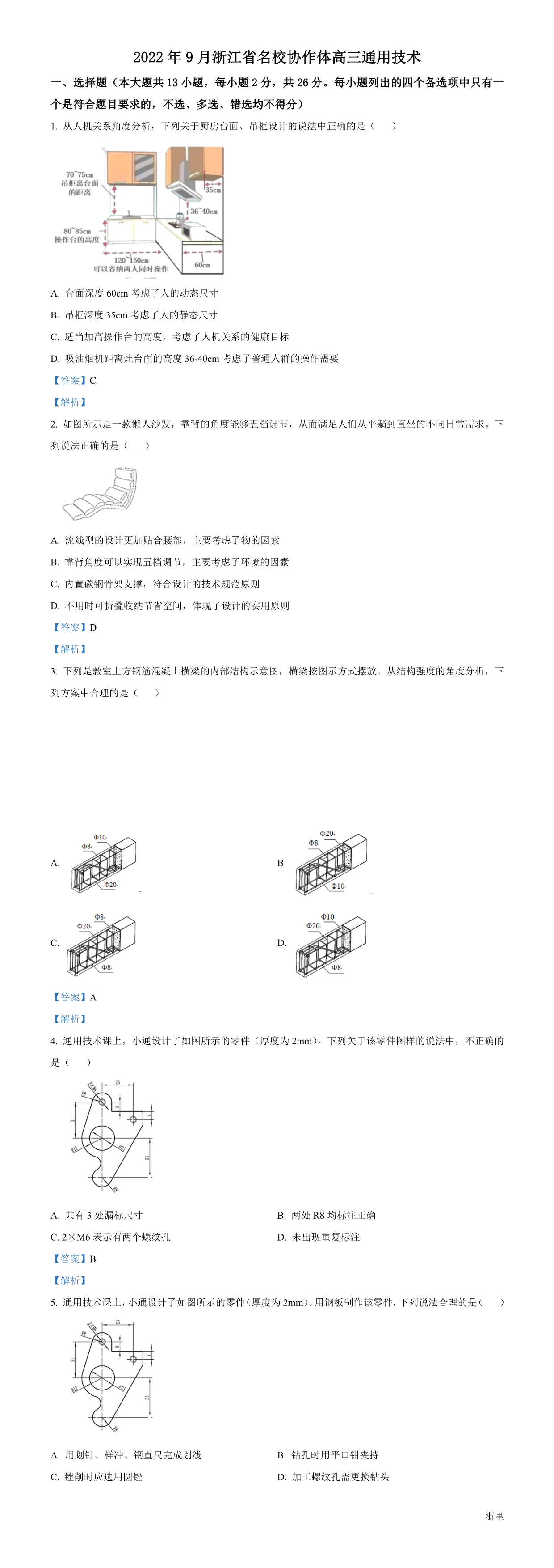 缩略图