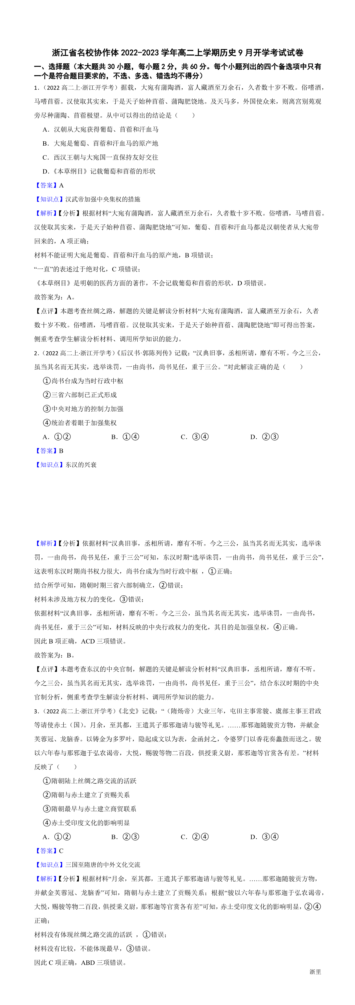 缩略图