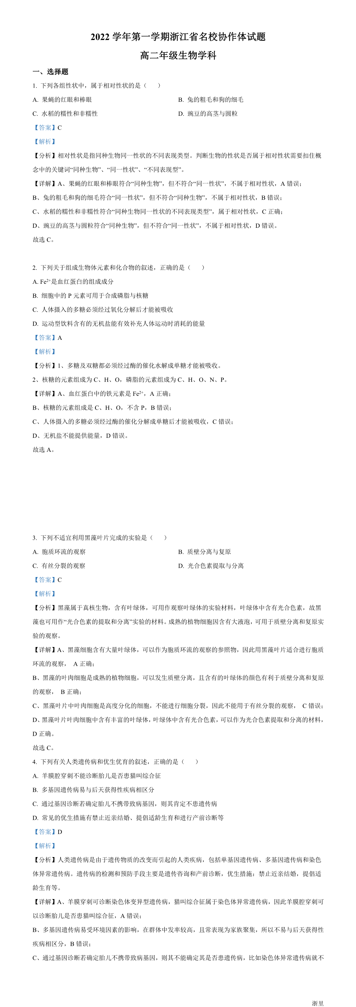缩略图