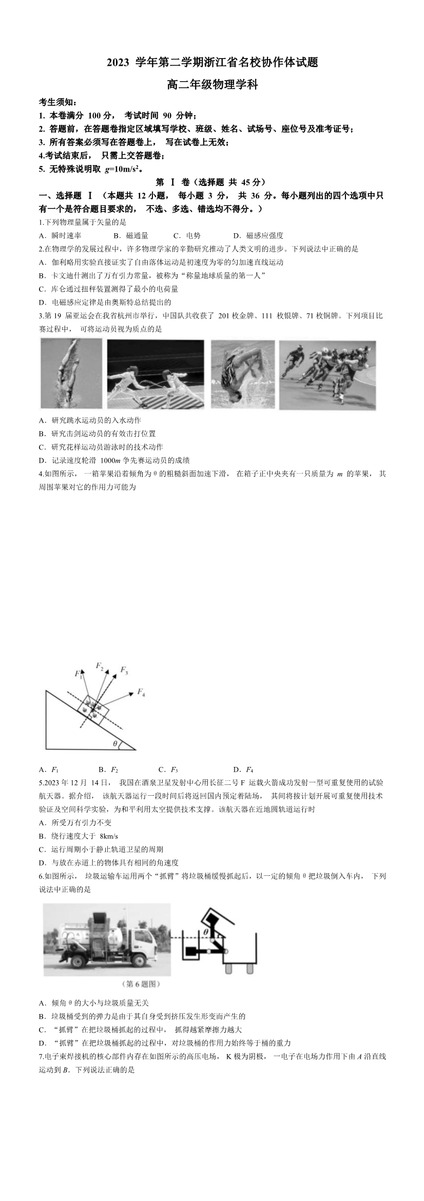 缩略图