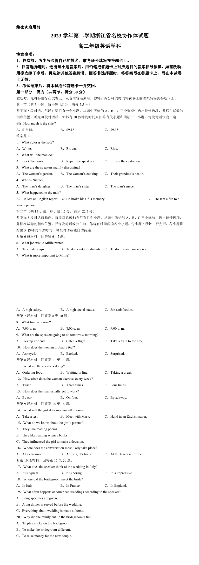 缩略图