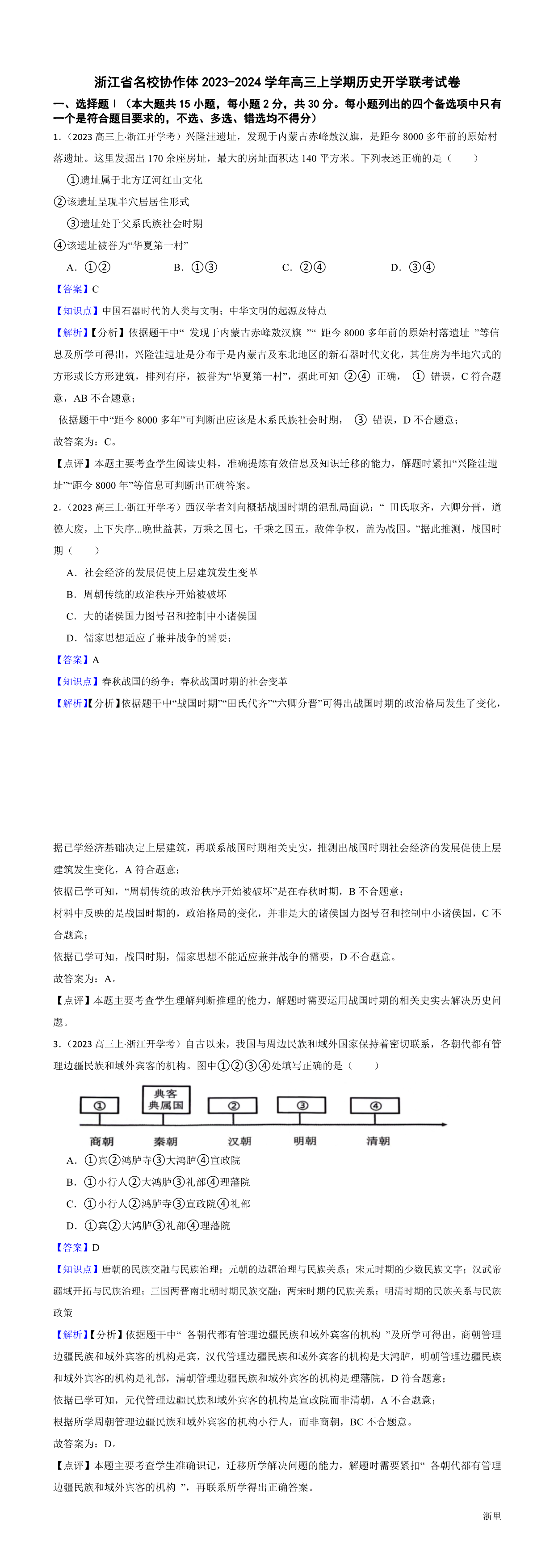 缩略图