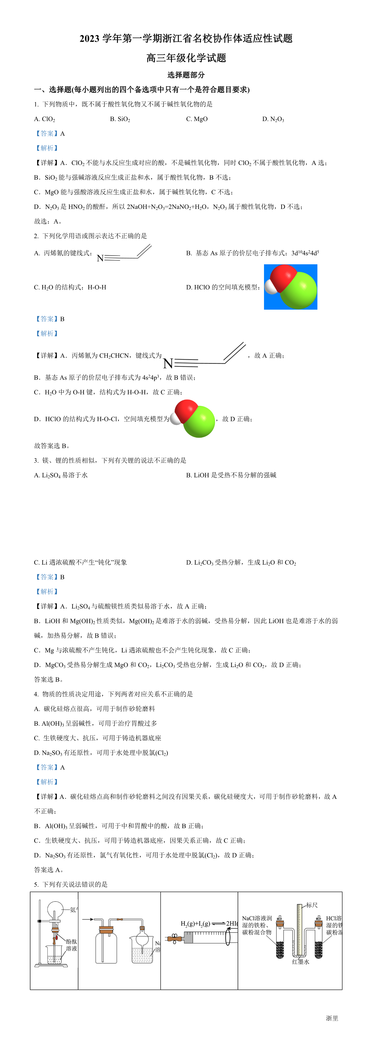 缩略图