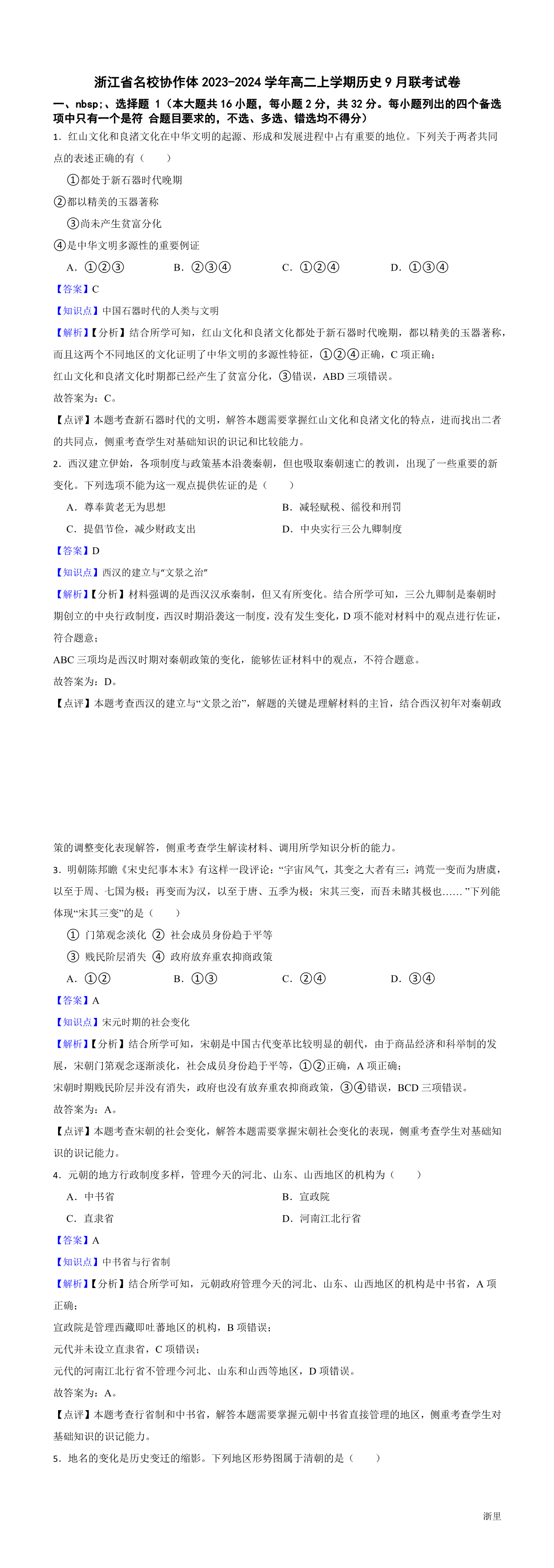 缩略图