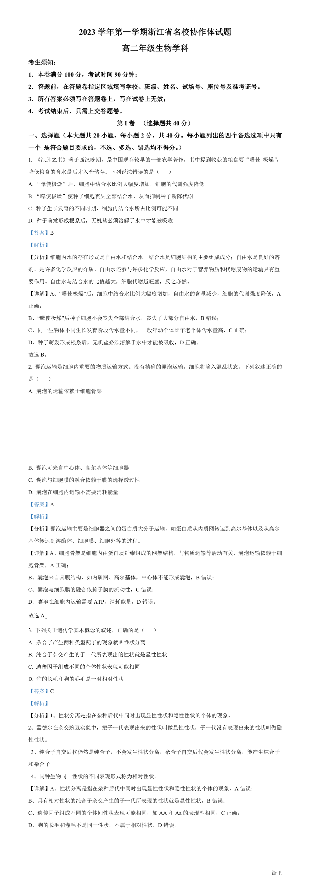 缩略图