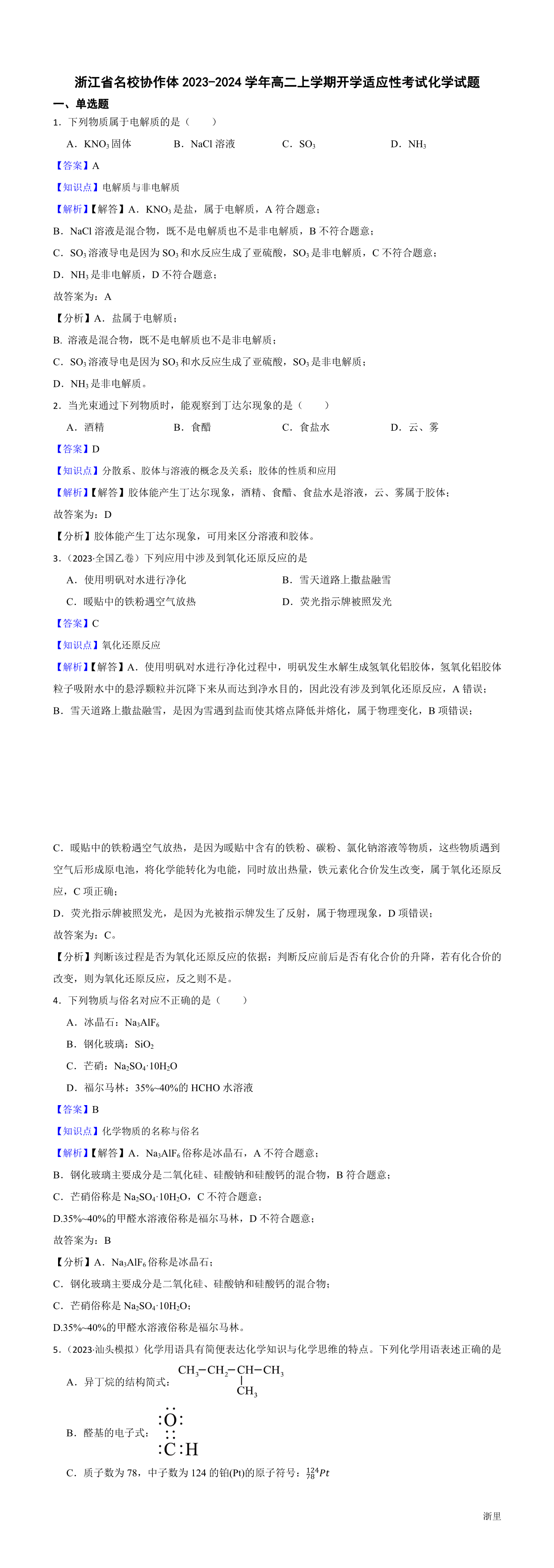缩略图