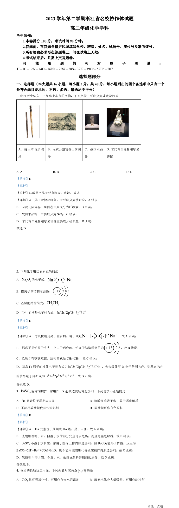 暂无预览