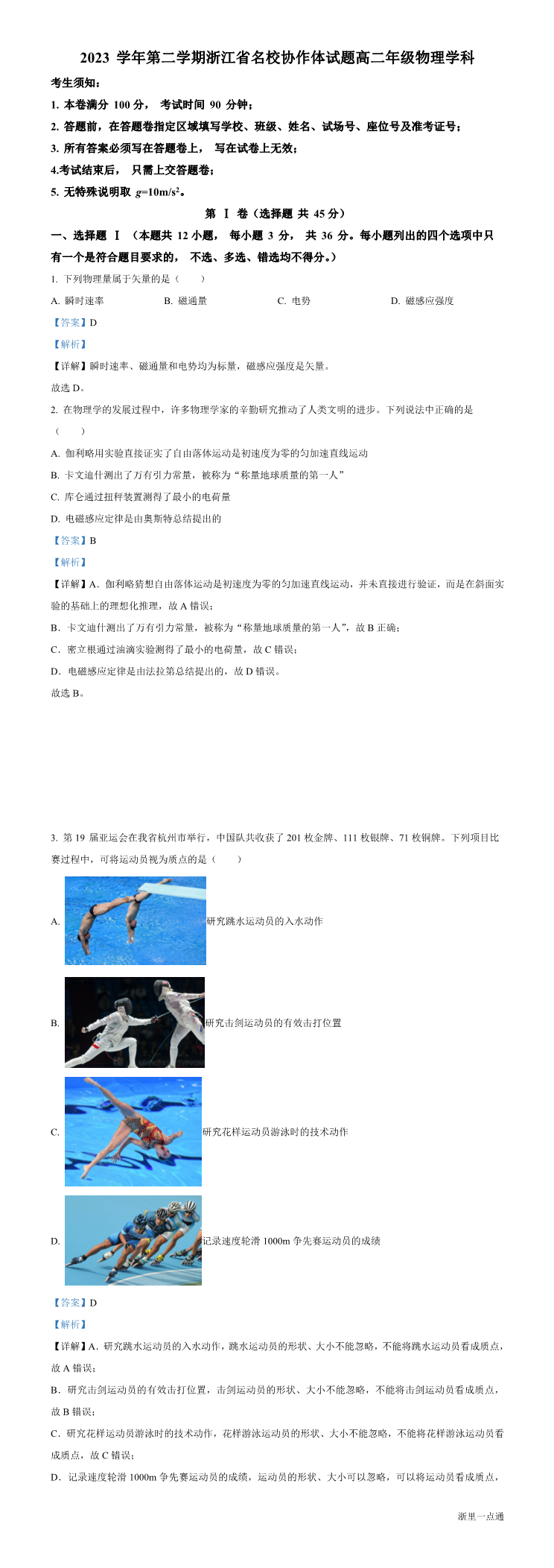 缩略图