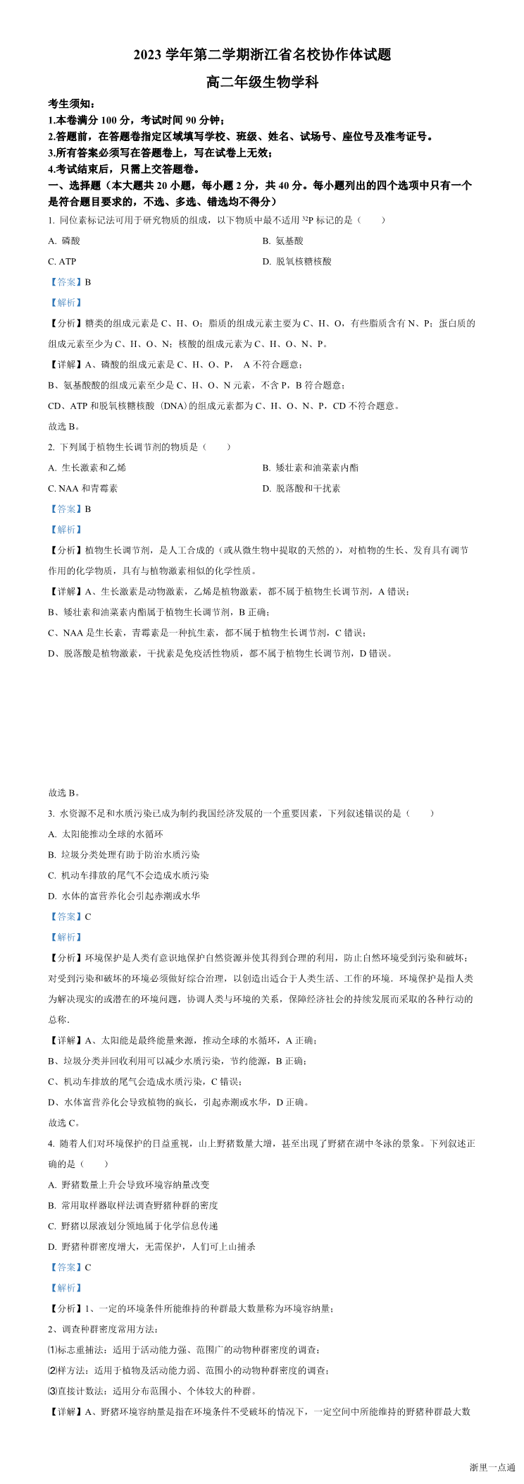 缩略图