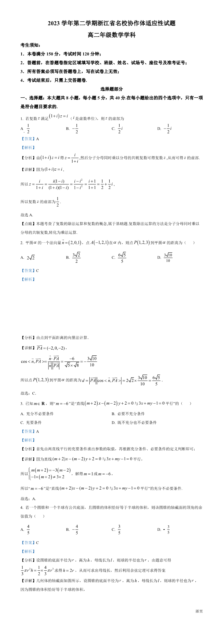 缩略图