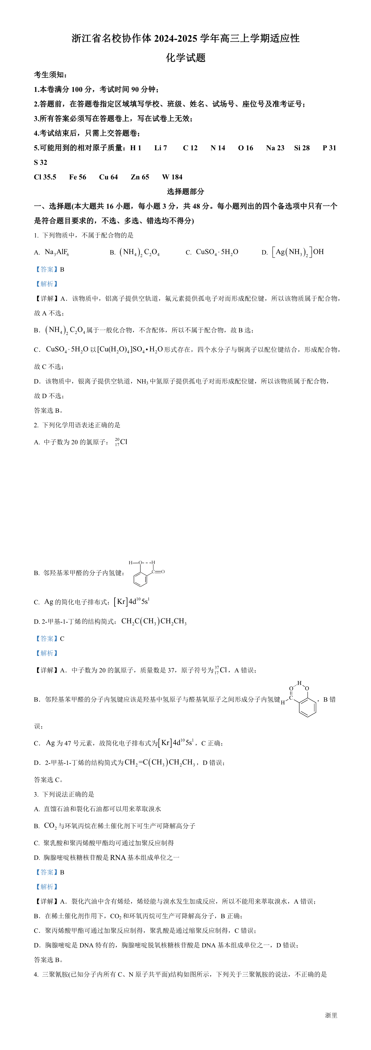 缩略图
