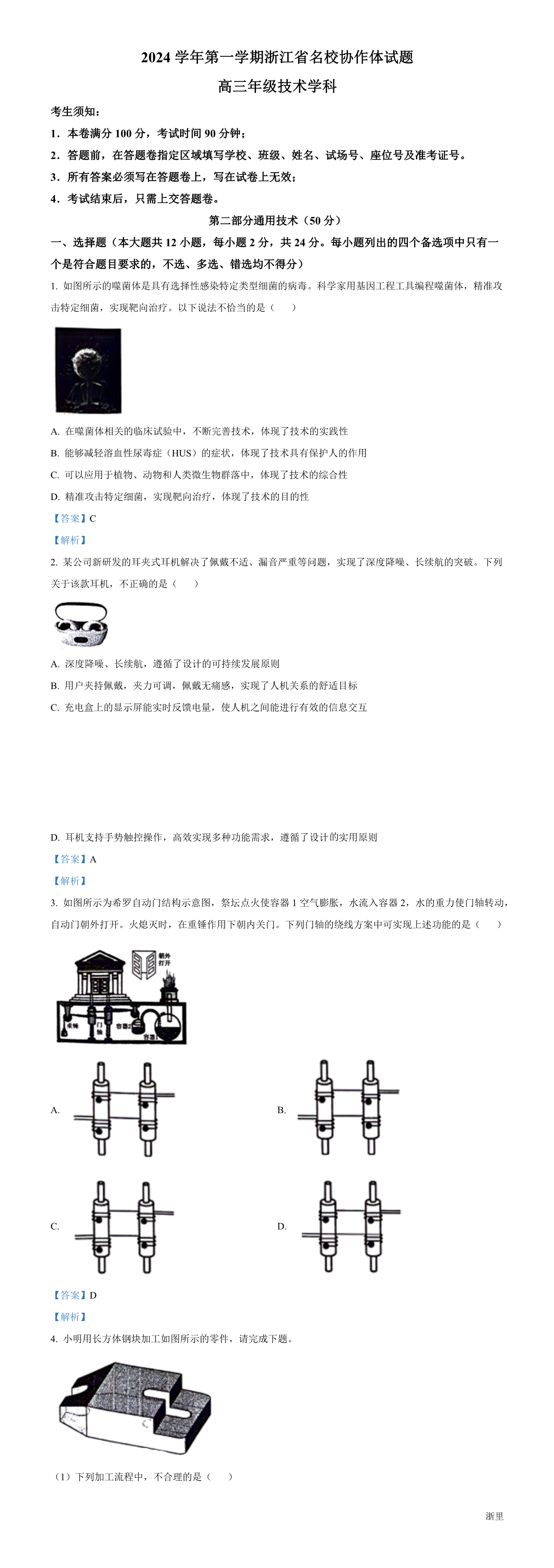 暂无预览