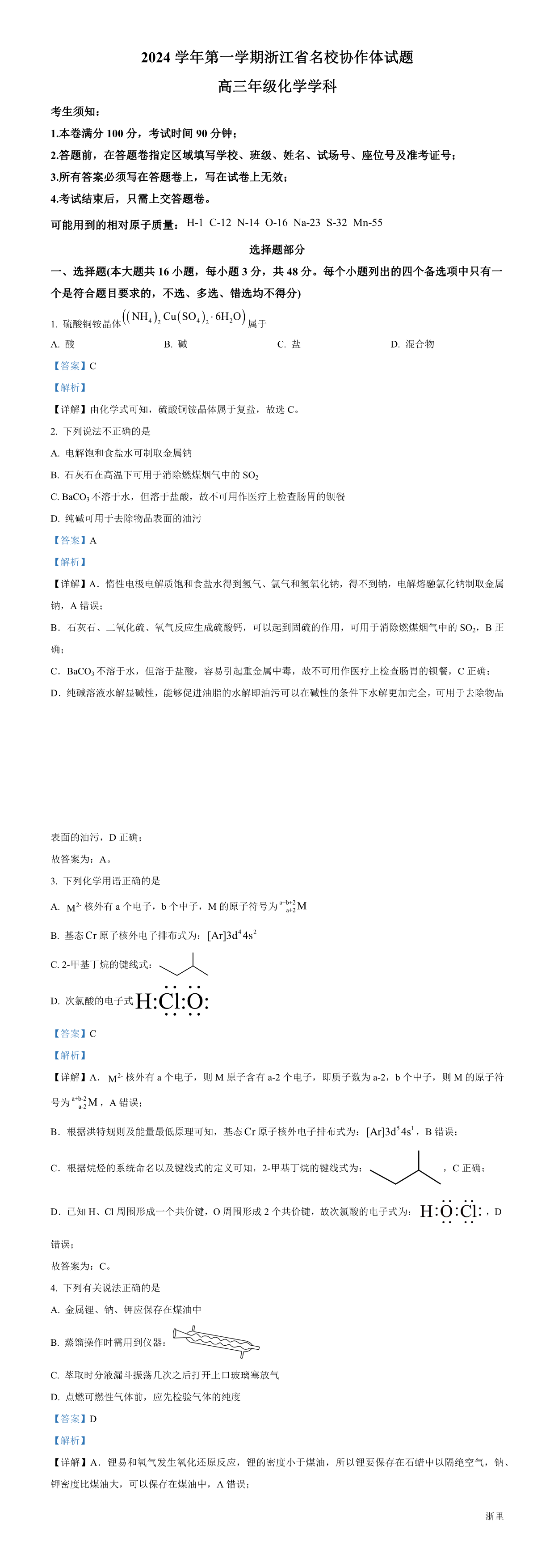 缩略图