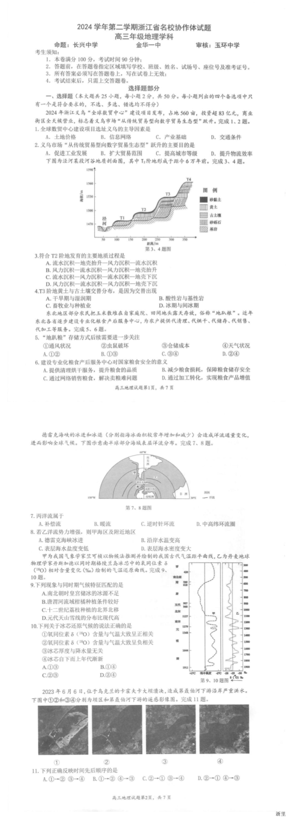 缩略图