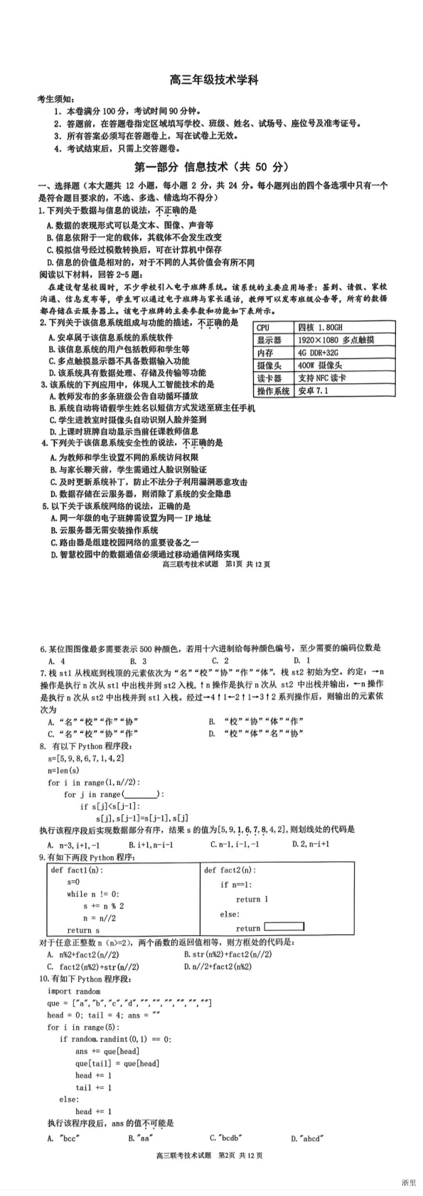 缩略图