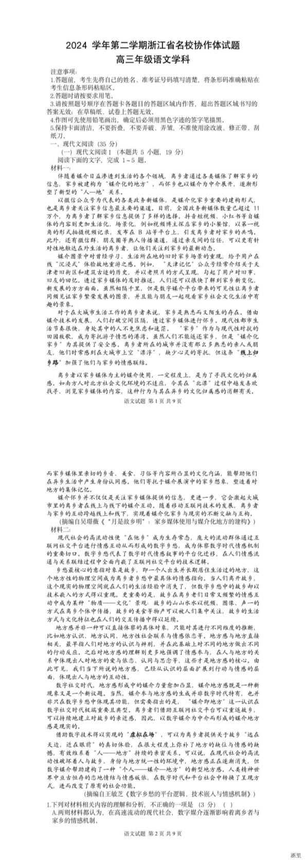 缩略图