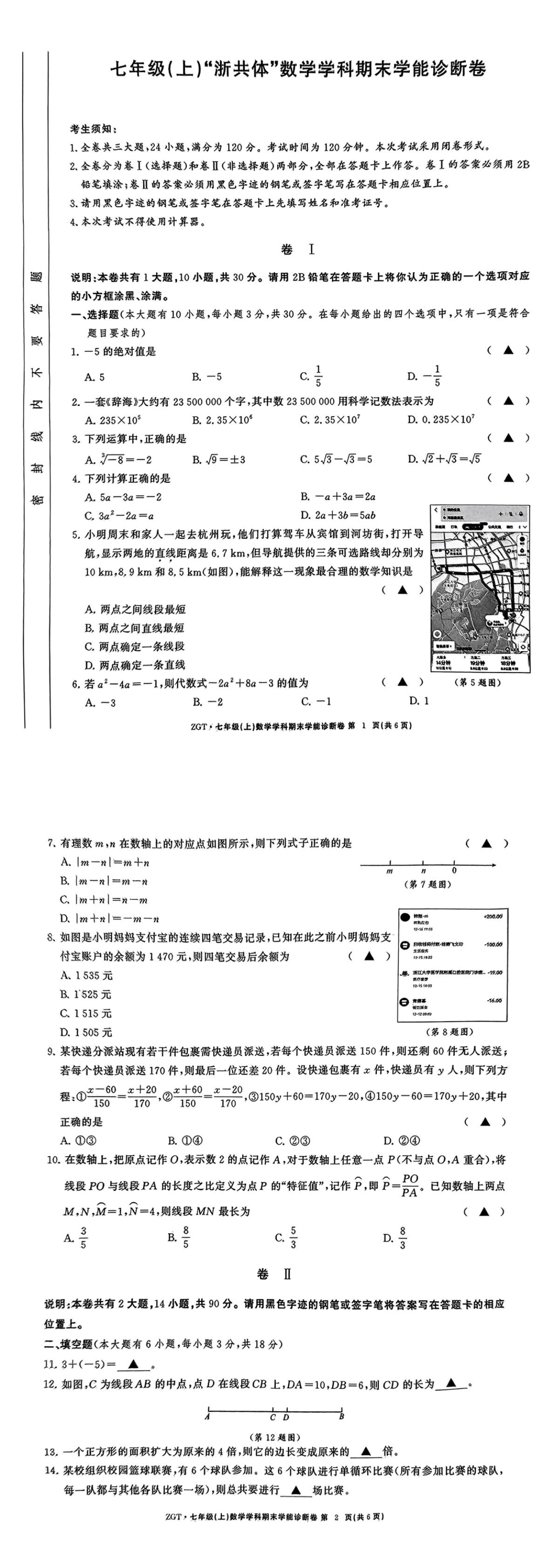 暂无预览