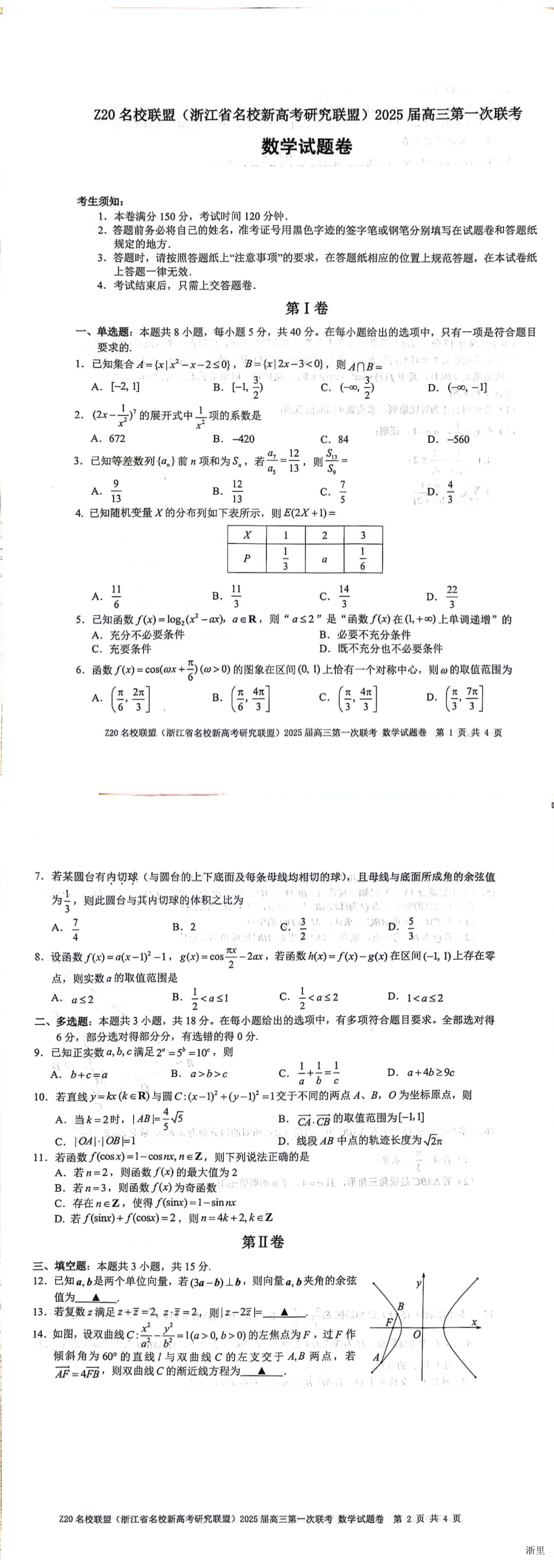 缩略图