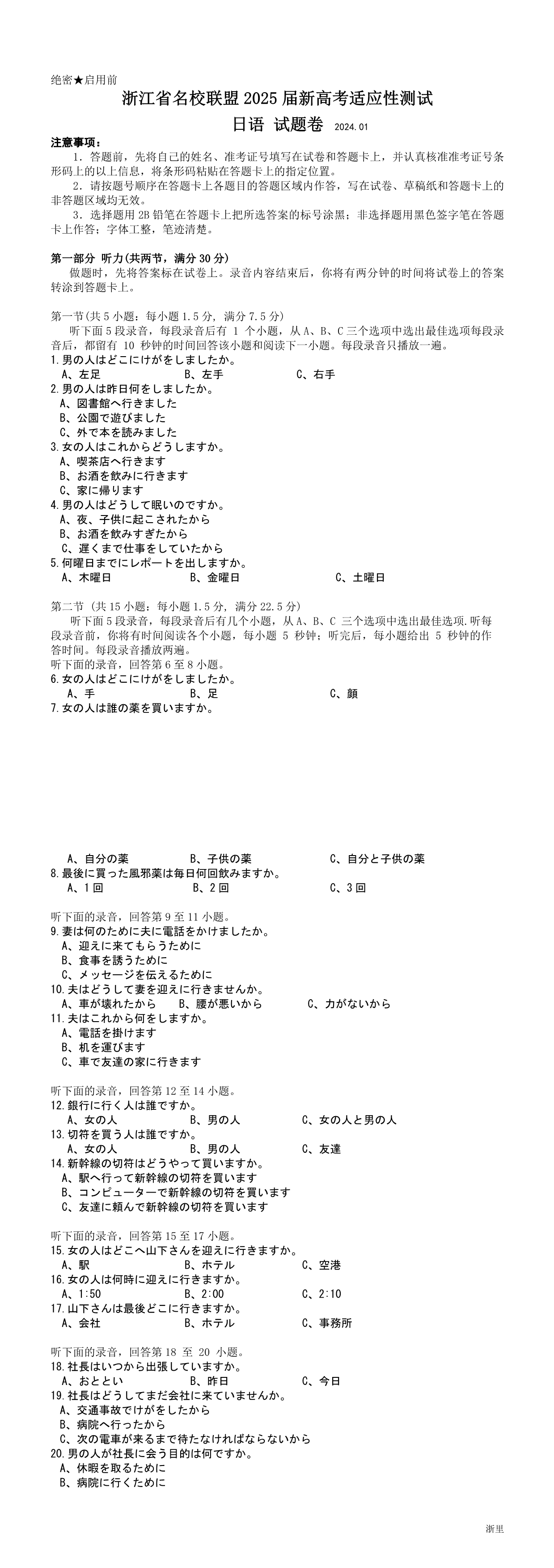 缩略图