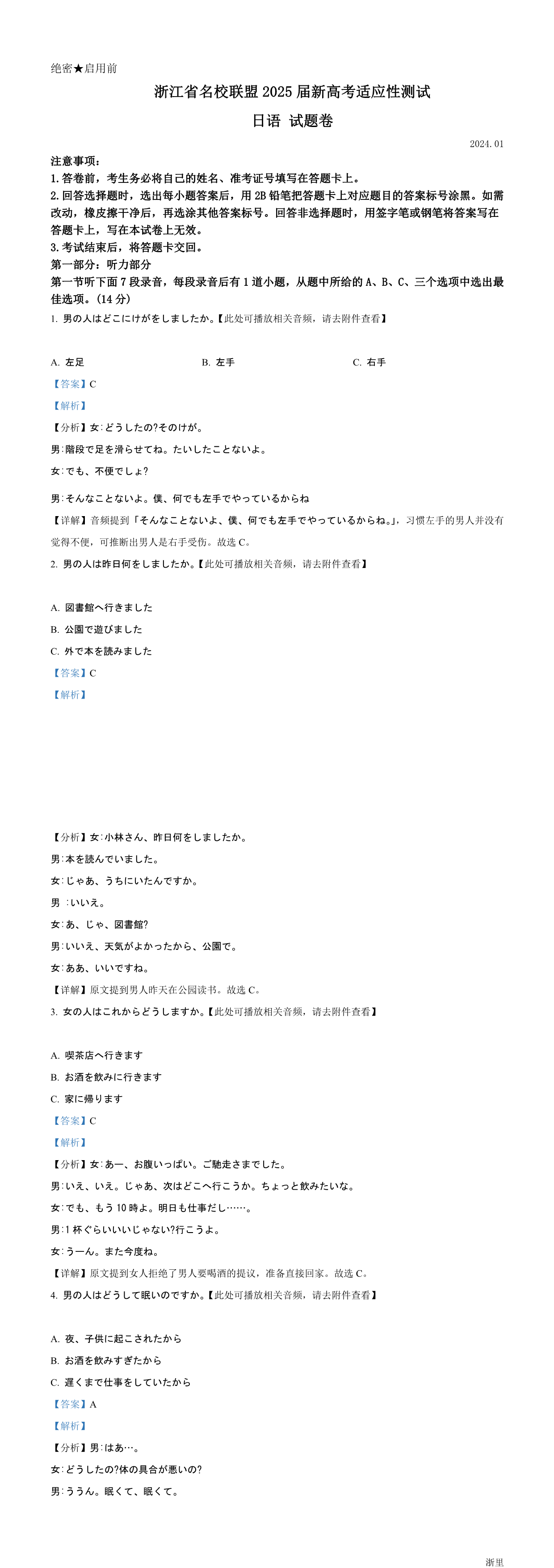 缩略图