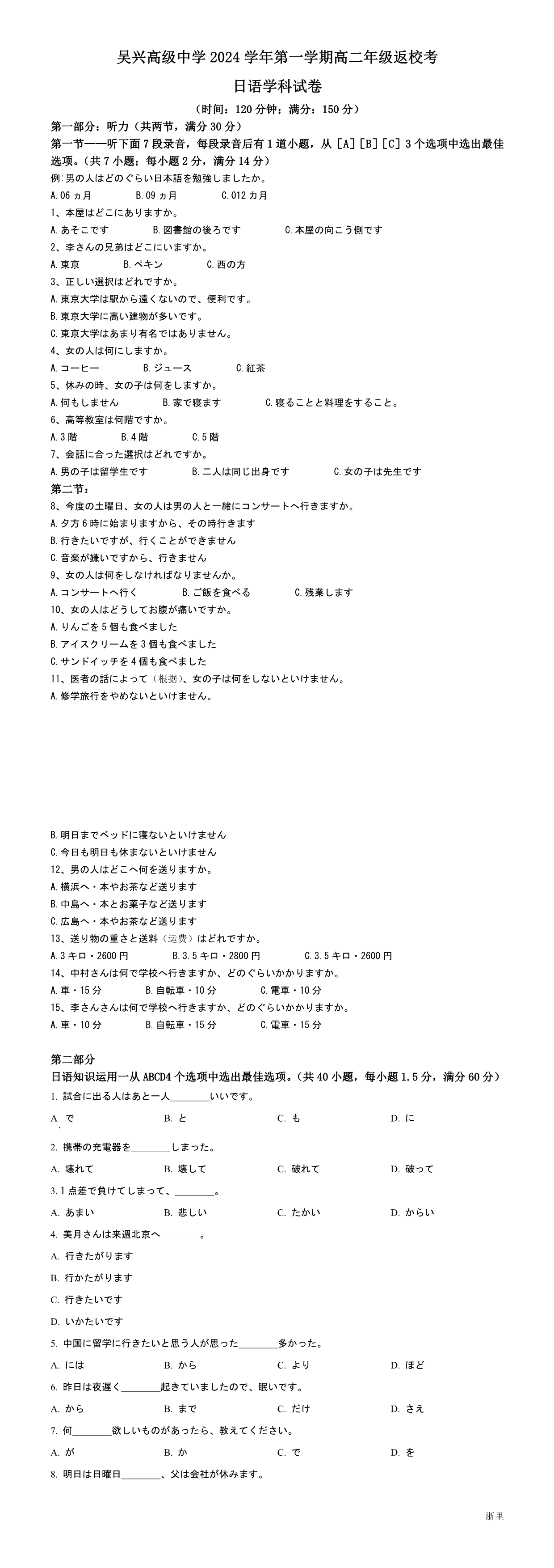 缩略图