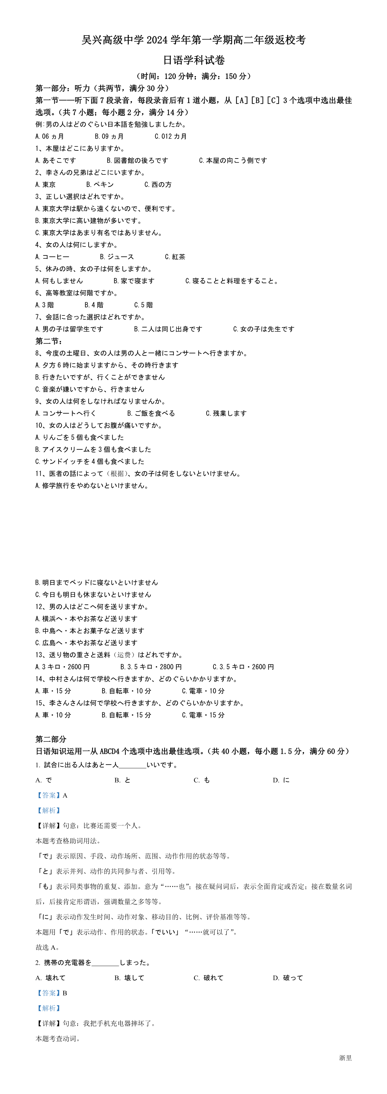缩略图