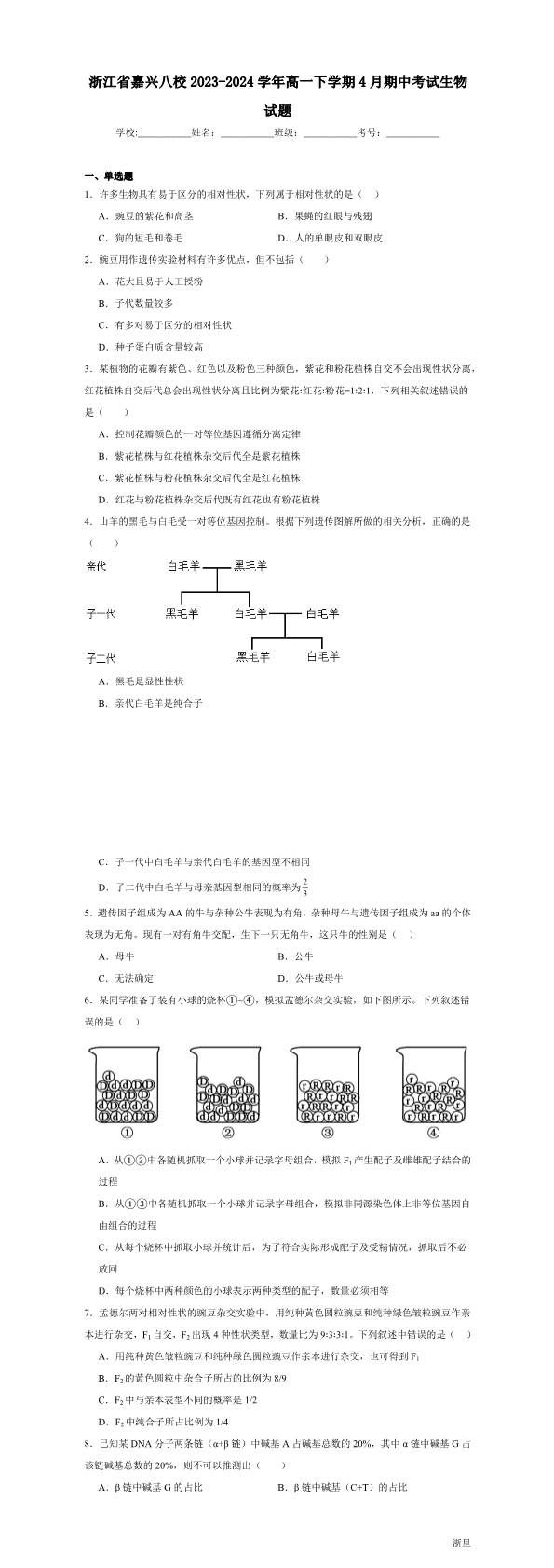 缩略图