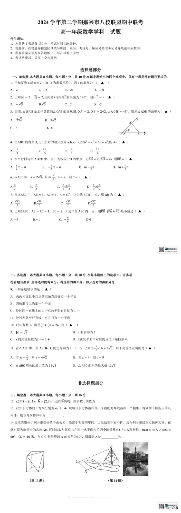 缩略图