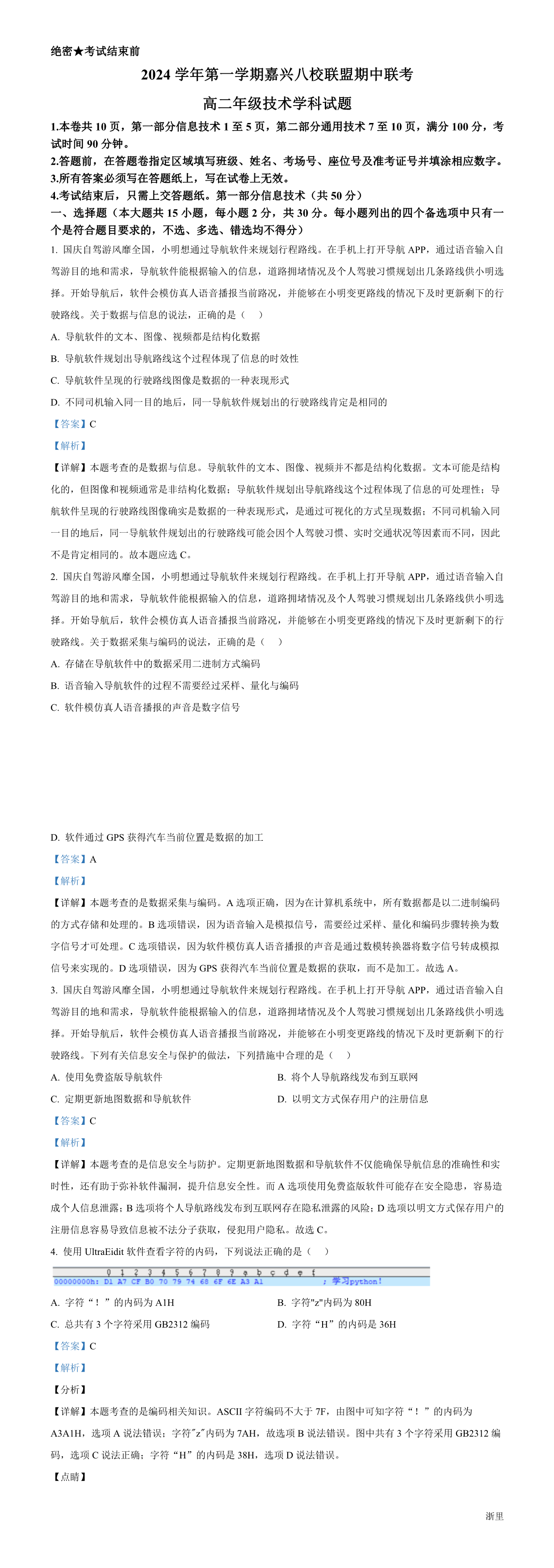 缩略图