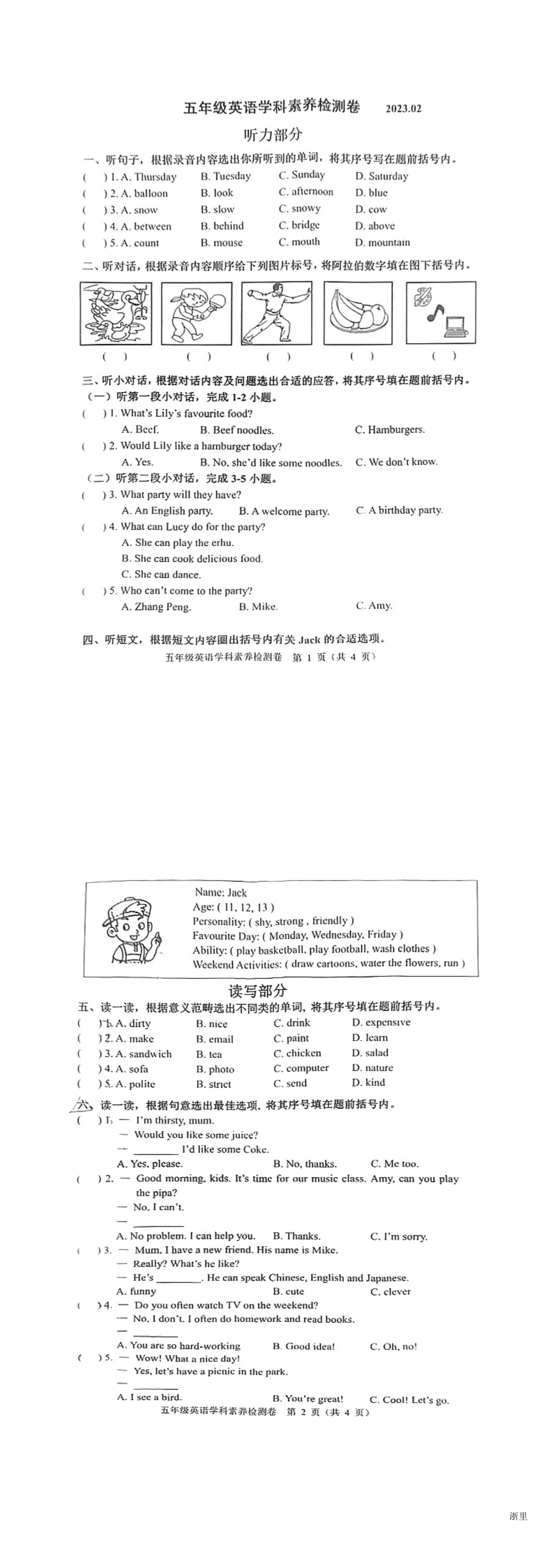 缩略图
