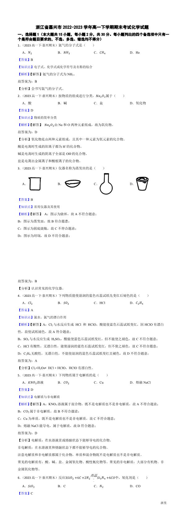 缩略图