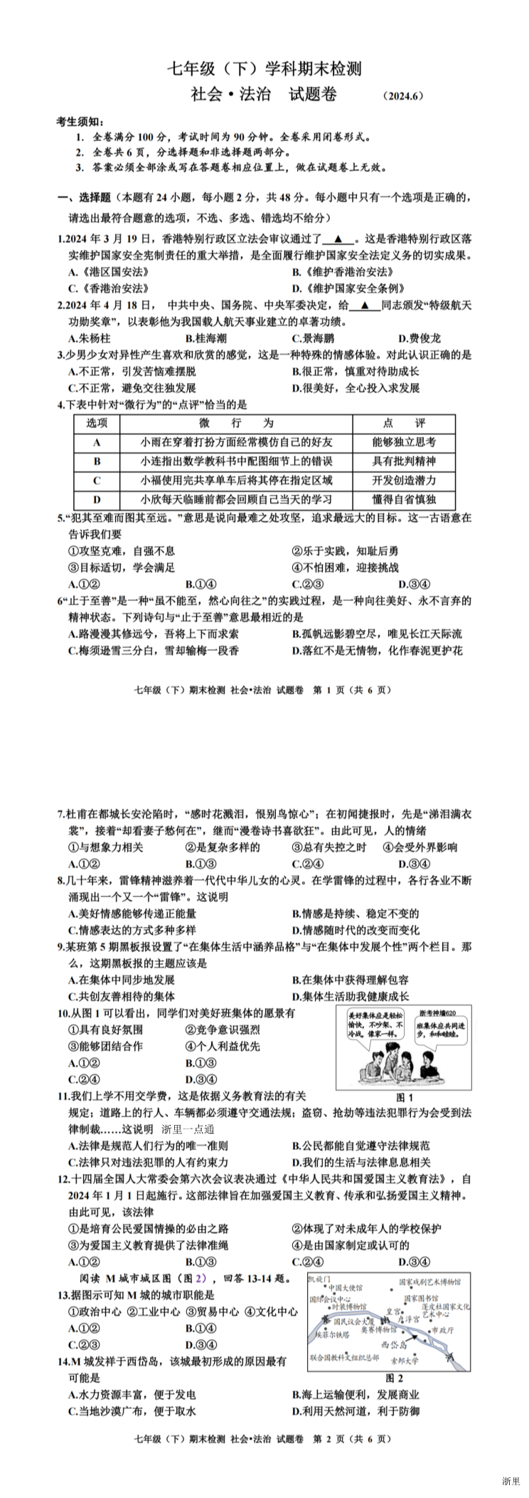 缩略图