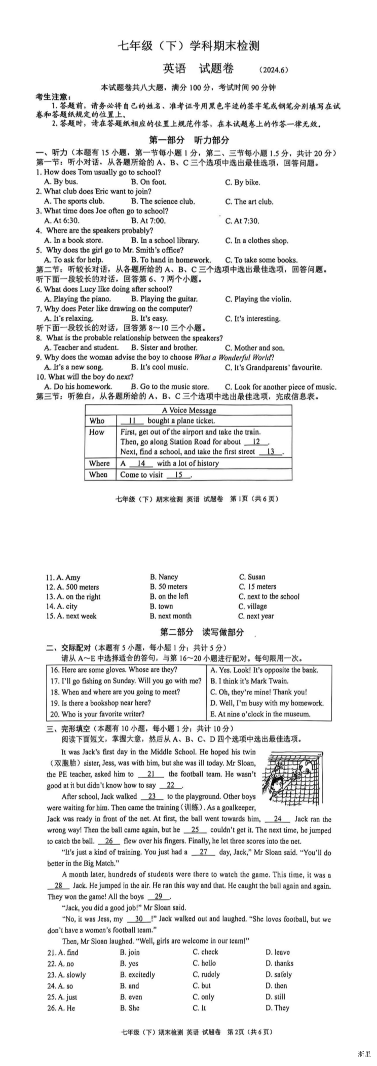 缩略图